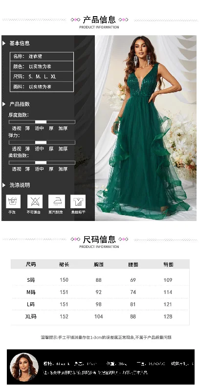 NiDELL Hot Sale Dress Dress Sequined Sleeveless V-neck Stitching Mesh Temperament Prom Evening Long Dress-Sst2060